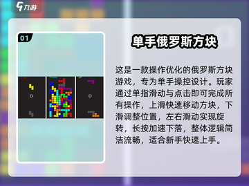 🔥2025单机神作排行出炉！🎮必玩TOP榜单揭晓截图2