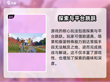 无限暖暖💥内测资格申请方法💎截图5