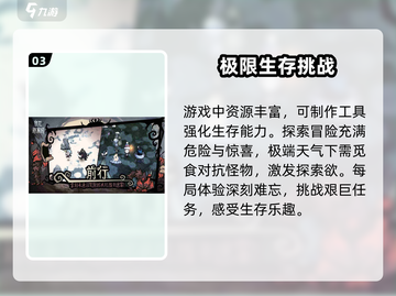 饥困荒野🎮：生存还是毁灭，你来决定！🔥截图4