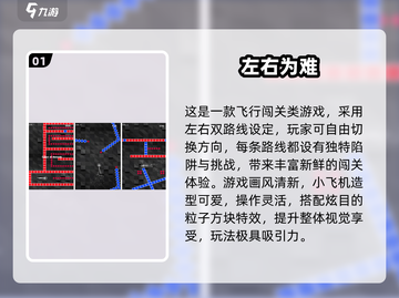 🔥2025最火选择类游戏推荐🎮左右抉择超刺激！截图2