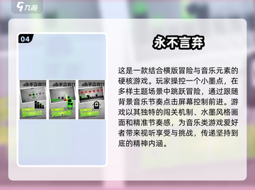 音游爱好者必看！🔥2024超好玩音游推荐下载✨截图5