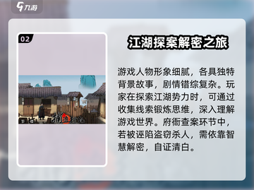 捕盗行纪🔥加速器推荐，玩-game-必备神器！截图3