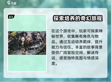 少女前线2🔥公测时间终于公布！💥等你来战！截图4
