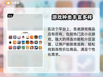 迷你世界账号交易渠道大曝光！🔥安全可靠在这里👇截图5