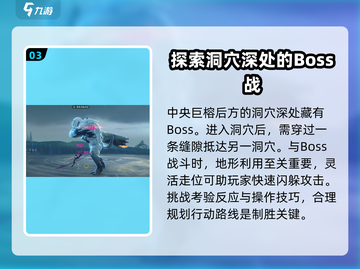 鸣潮🔥飞廉之猩位置大全，速来探索！🎮截图4