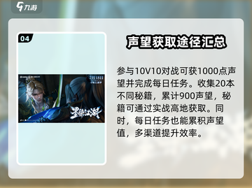 王者荣耀✨墨染江湖天幕祈愿活动内容大曝光！截图5