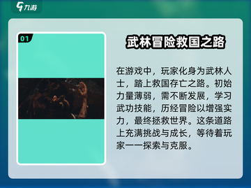 乂闻录轮回玩法🔥超全攻略来啦！🎮快玩截图2