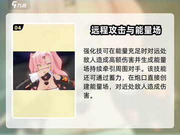 绝区零：粉发妮可🔥超详细角色介绍来啦！🎮截图5