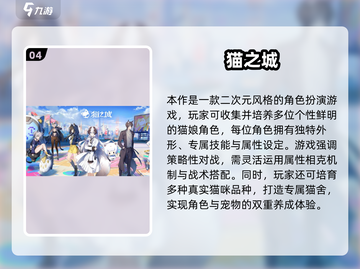 🔥2025必玩奥特曼卡牌对战游戏推荐✨截图5