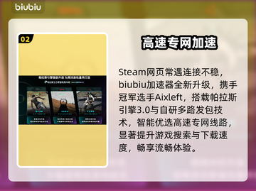 🔥Steam秋促开启时间曝光！🎉截图3