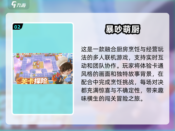 😍2025最🔥联机手游推荐！两人一起玩超有趣🎉截图3