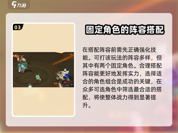 封神幻想世界🔥六道秘境玩法大揭秘🎉截图4