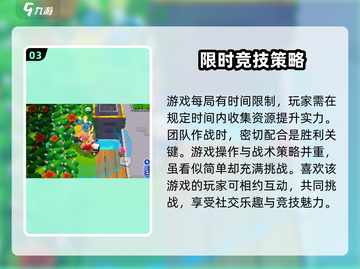 爆裂小队💥安卓包独家下载链接分享🔥截图4