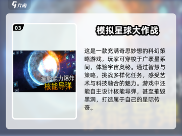 🔥不耗流量的手游合集下载，2024超耐玩推荐！🎮截图4