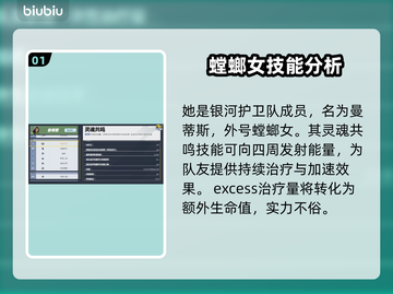 漫威争锋：最强奶妈🔥等你来战！🎮截图2