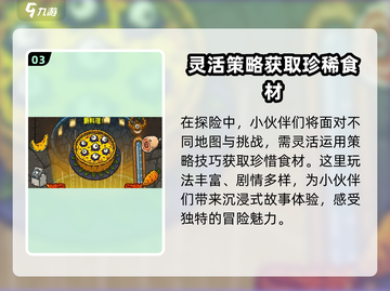 黑暗料理王🔥冬阴功秘方大公开！玩游戏也能学做饭🎉截图4