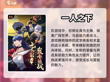 🔥2023必玩！超全3D手游合集🎉截图6