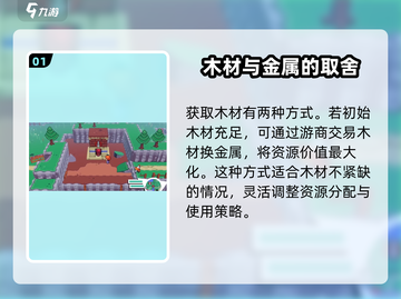 磁带妖怪木材高效刷取攻略🔥木材刷这里就对了！截图2