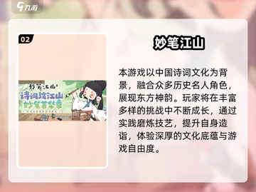 2025情侣必玩！超甜互动小游戏🔥🎮💘截图3