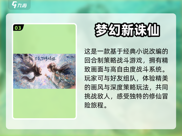 2022女生必玩🔥游戏排行榜前十✨截图4