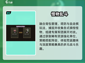 🔥2025超上头触手怪游戏来袭！🐙截图6
