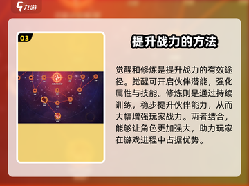 航海王梦想指针🔥战力飙升秘籍🎉截图4