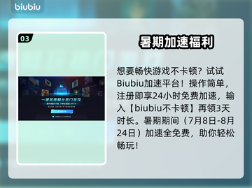 🔥穿越火线下载太慢？速看超有效解决办法！💥截图4