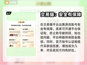 王者荣耀游戏代练号平台推荐💥安全靠谱✨截图2