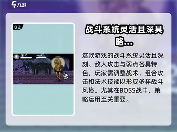 黑神话像素版🔥玩法全攻略，手游党必看！截图3