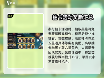 潮汐守望者抽卡攻略分享💥游戏名必备🔥截图3