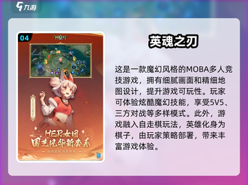 🔥2025最in十人游戏推荐🎉好玩到停不下来！截图5