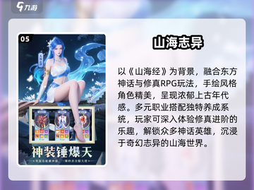🔥2025最耐玩手游TOP榜🎮截图6