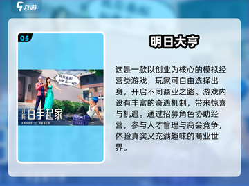 2025超燃游戏合集💥爽快战斗任你选🎮截图6