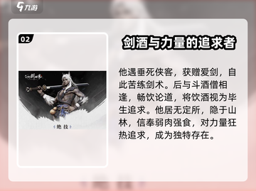 仙侠世界《狼顾》：他是应氏天才！🔥截图3
