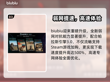 🔥《消逝的光芒》新作上线平台全汇总！🎮截图4