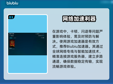 🔥《恶意不息》掉帧卡顿？一招解决高延迟！💥🎮截图4