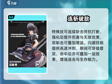 绝区零鲨鱼娘真身曝光！😱截图5