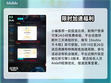 🔥《消逝的光芒》困兽是DLC还是独立新作？💥🎮截图4