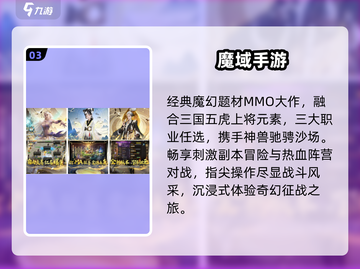 🔥2025必玩魔幻手游迷失传奇✨截图4