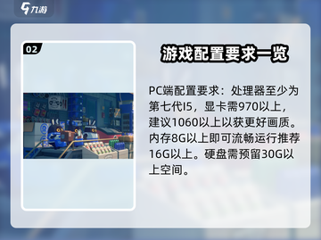 绝区零💥手机配置需求曝光！低配也能畅玩？截图3