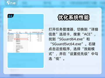 《三角洲行动ACE卸载大法🔥》🎮💥截图3