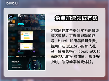 暗区突围(PC端)无限下载教程⚡超简单！截图5