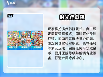 🔥2025超火经营手游TOP榜🎮上班族必玩截图4