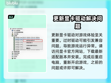 暗黑破坏神3黑屏闪退？一键解决方法来啦！💥🔥截图3