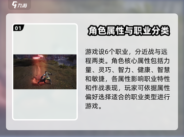 剑灵2🔥新手必看！职业加点秘籍大公开✨截图2