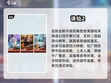 🔥2025必玩手游大曝光！🎮这些即将公测的游戏太炸了💥截图5
