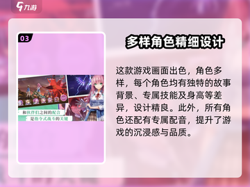 炽焰天穹🔥隐藏兑换码大曝光，领取豪礼不容错过！截图4