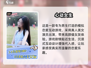 💍2025结婚游戏TOP10🔥经典玩法全收录！截图10
