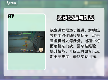 《沙石镇时光》沉船遗迹玩法大公开！🔥快来看看怎么玩⚡截图4