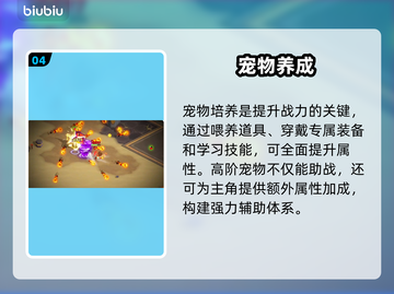 酋长别跑！战力飙升秘籍🔥截图5